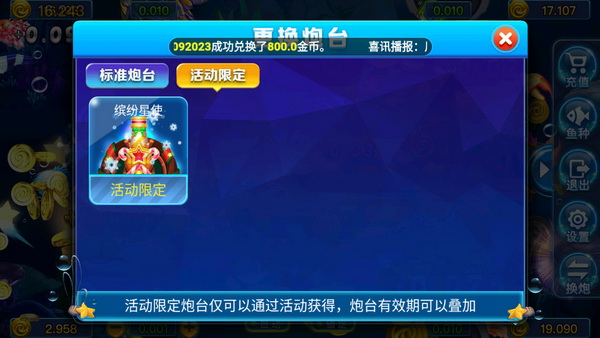 全盛棋牌69cc开始正版十周年