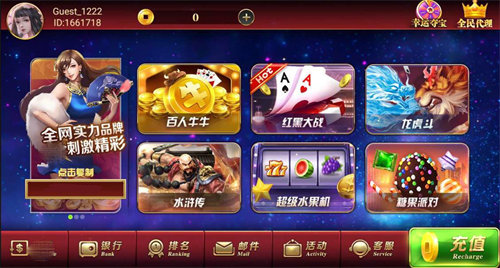 88322趣玩旧版本