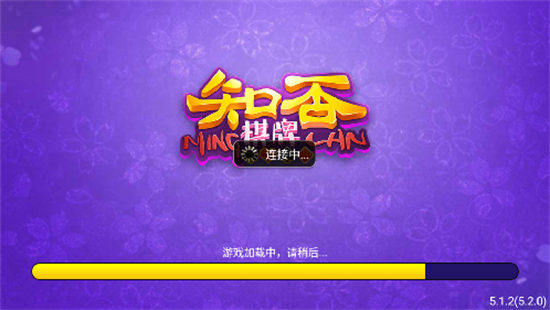 峥光棋牌官方版2024