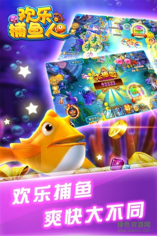 哪里能看3d捕鱼
