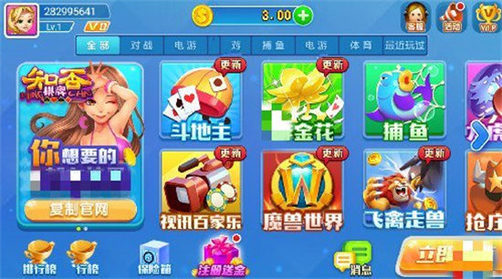 峥光棋牌官方版2024