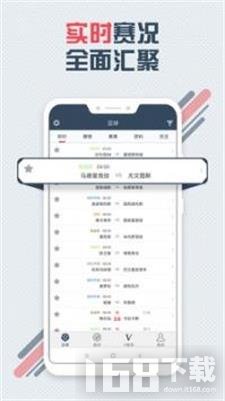 球探体育 球探体育