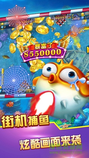 3d捕鱼达人这么玩不了