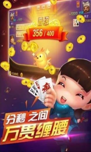 我才是棋牌正版旧版本