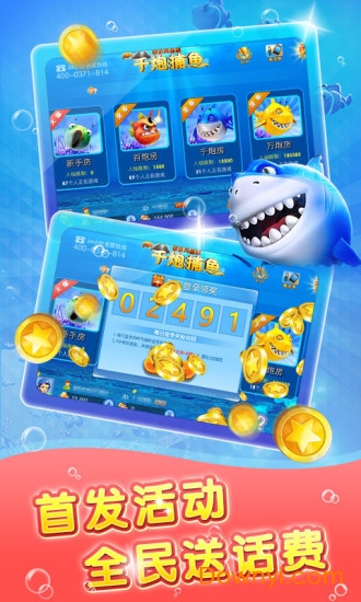 鱼丸游戏森林舞会奔驰宝马旧版本 鱼丸游戏森林舞会奔驰宝马旧版本