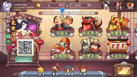 盛大棋牌极速版
