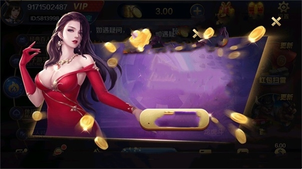 开玩棋牌707owm