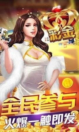228棋牌官方版