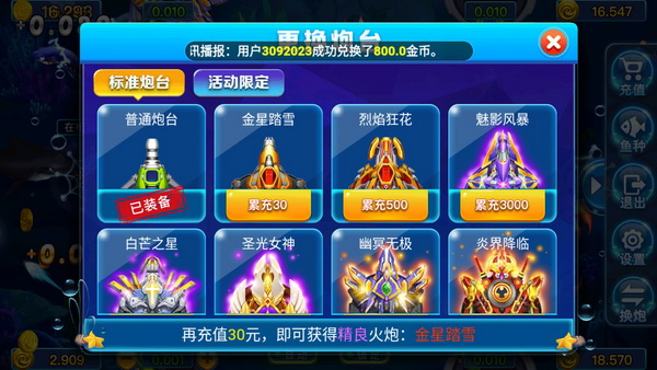 全盛棋牌69cc开始正版十周年