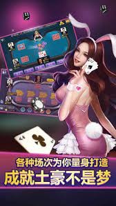 得胜棋牌1.111版本