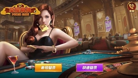 6670荣耀棋牌