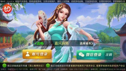 开运麻将赚钱版