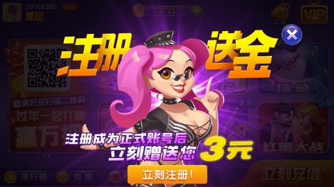 仙豆棋牌2017老版本 仙豆棋牌2017老版本