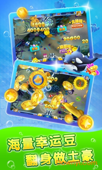 鱼丸游戏森林舞会奔驰宝马旧版本