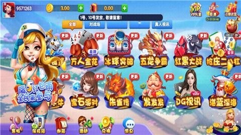 泰隆棋牌