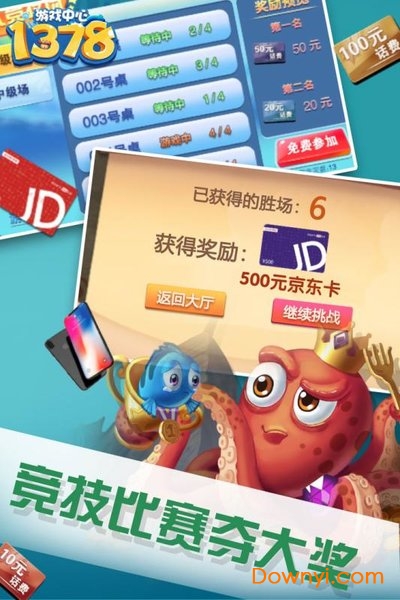 斗咖3d捕鱼官网