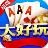 大好玩棋牌560cc777