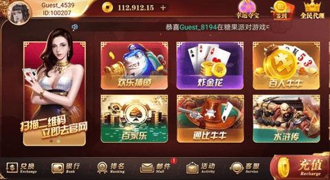 口袋棋牌
