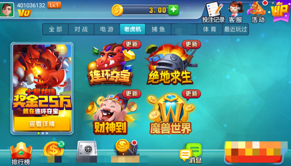 神赚娱乐ios官网苹果版.