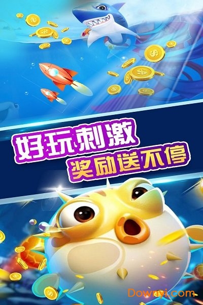 3d捕鱼达人抽奖技巧