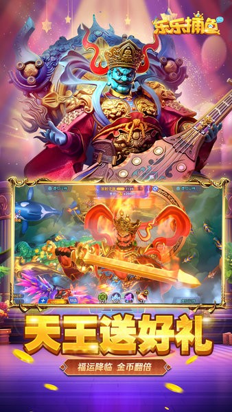 3d捕鱼合集官网
