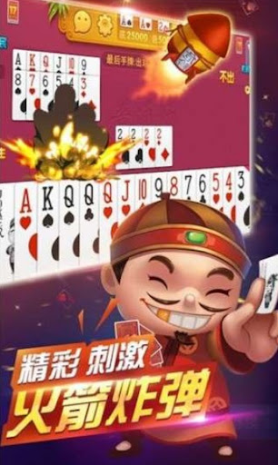 我才是棋牌正版旧版本