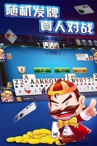 比特棋牌安卓版