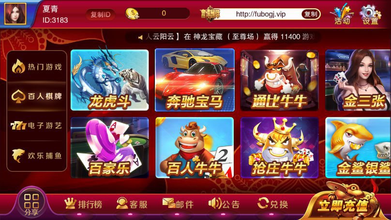 大赢家棋牌最新官网版