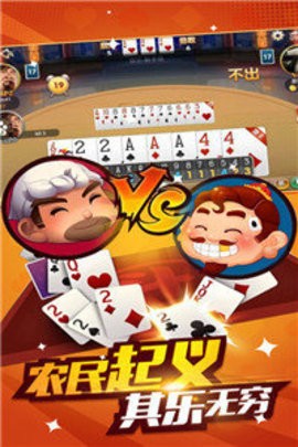 78棋牌娱乐