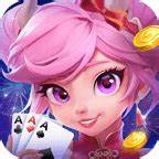 一庆棋牌安卓版