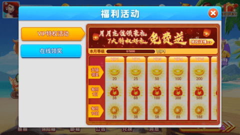 116棋牌