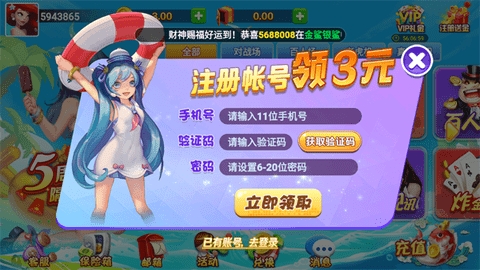 觉醒棋牌jx668vip