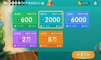 赢乐棋牌