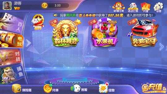 凯旋棋牌最新版