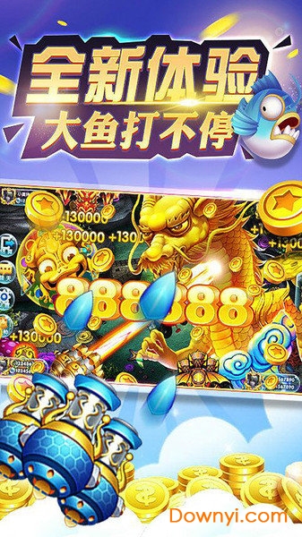 鱼丸游戏森林舞会奔驰宝马 鱼丸游戏森林舞会奔驰宝马