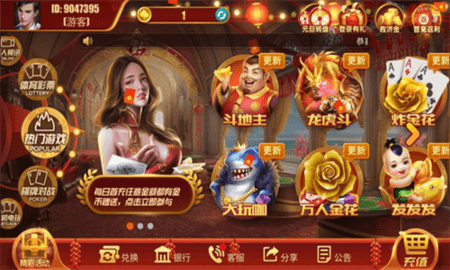 金贝棋牌金贝游戏