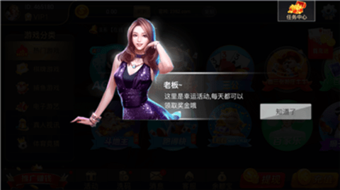 2352棋牌旧版本