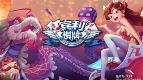 宾利棋牌16787