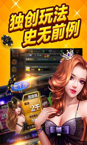 全盛棋牌69cc