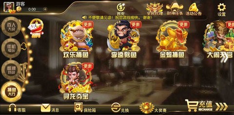 大众棋牌
