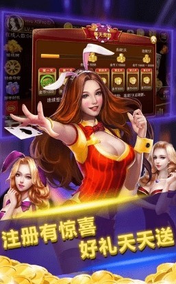 开玩棋牌苹果版