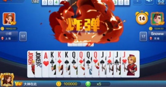 山河棋牌官网版2024正版