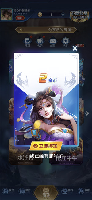 盈福棋牌yfqp合集