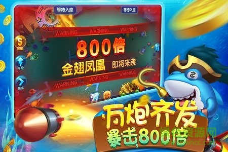 3d捕鱼大作战兑换码在哪里兑换