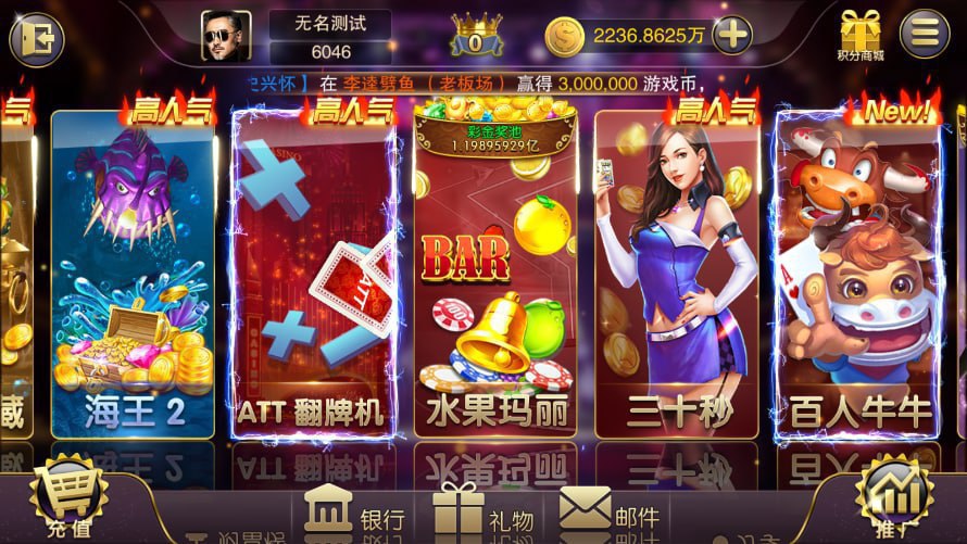 角落棋牌安卓版2021版