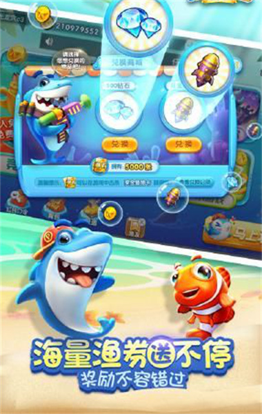 钻石棋牌手机版