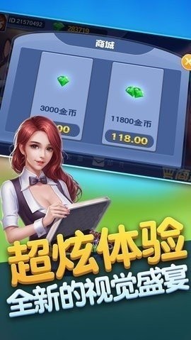 720棋牌