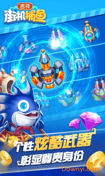 辰龙3d捕鱼官网