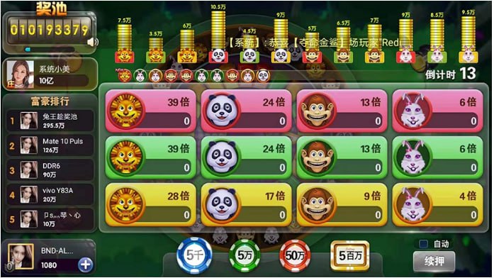 天元棋牌277.c.o.m初夏最新官网版