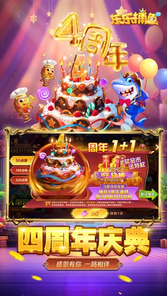 3d捕鱼合集官网